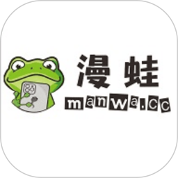 漫蛙2 App 图标